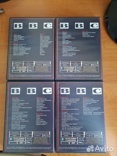 Коллекция ввс Избранное 23 dvd