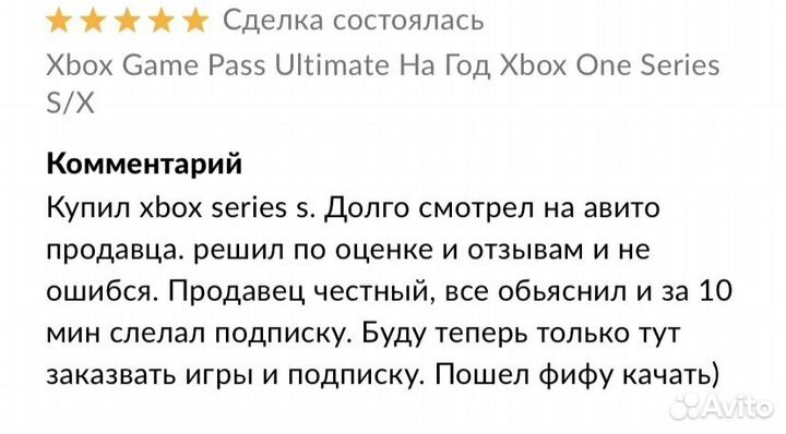 Лучшие Игры Подписки Xbox One Series X/S Самара