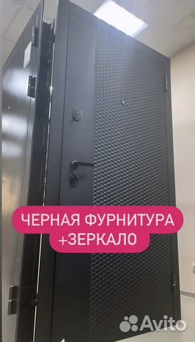 Дверь входная