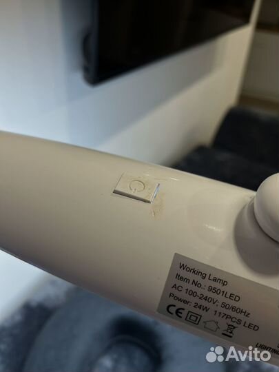 Бестеневая лампа