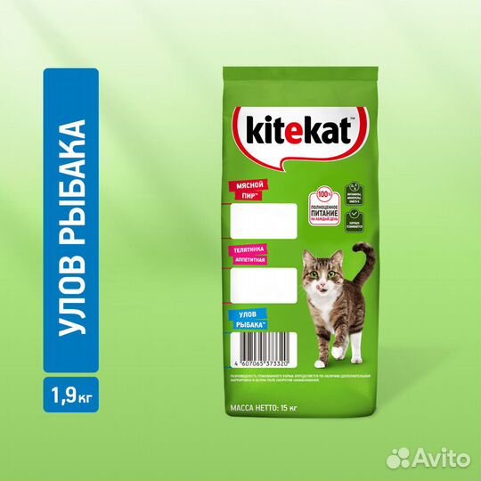 Kitekat 15 кг корм
