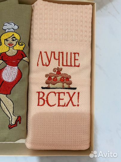 Набор текстиля