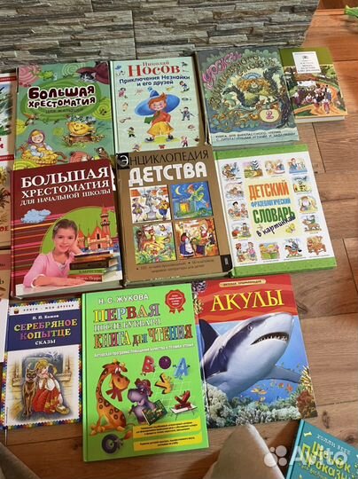 Детские книжки для школьников и дошкольников