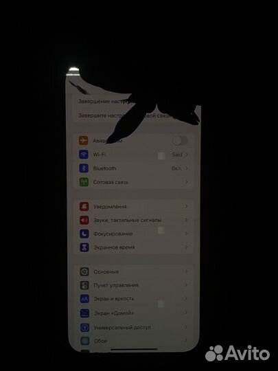 iPhone 13 Pro, 256 ГБ