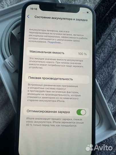 iPhone 12 mini, 128 ГБ