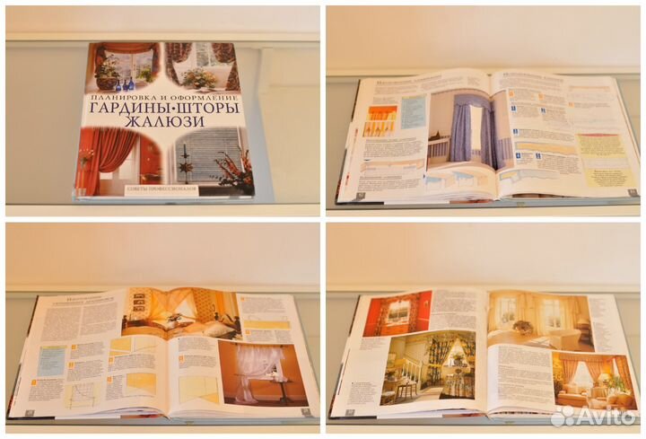 Книги по дизайну и оформлению интерьера