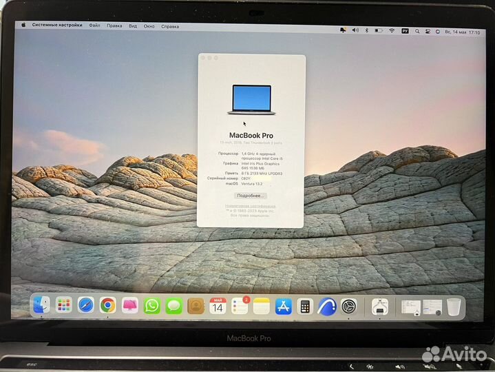 Apple MacBook Pro 13 2019