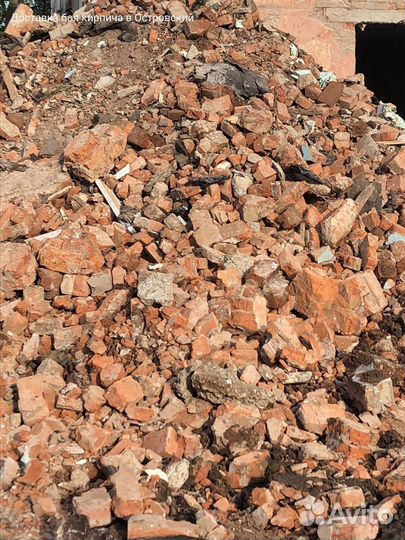 Доставка боя кирпича в Островский