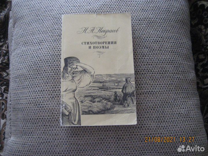 Словарь, книги