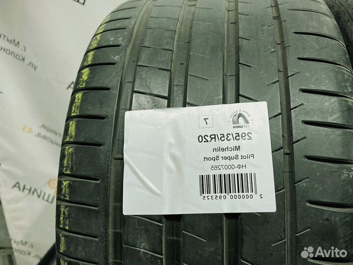 Michelin Pilot Super Sport 295/35 R20 94Y