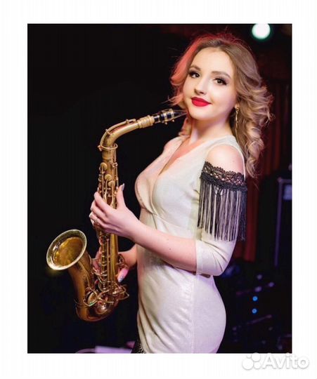 Саксофон. Живая музыка на мероприятия и праздники