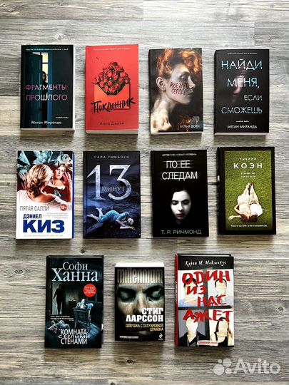 Книги пакетом