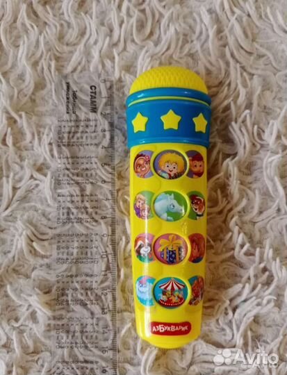 Развивающие игрушки