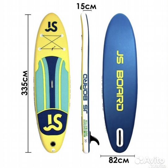 Сапборд JS оригинал 335 см широкий