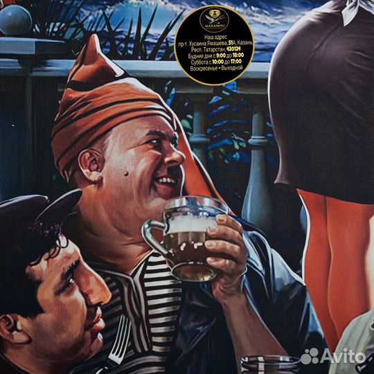 Картина на холсте подарок для друзей,коллег