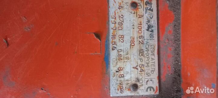 Компрессор воздушный бу