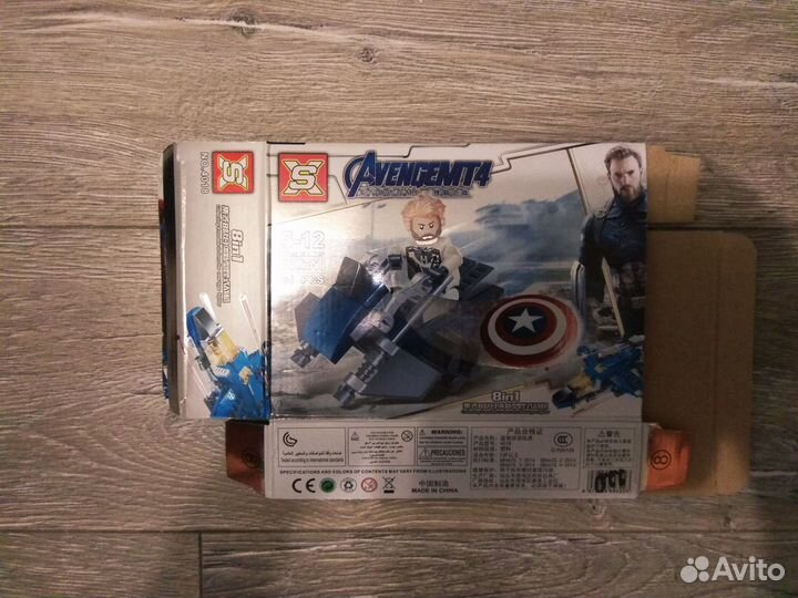 Коробки от игрушек