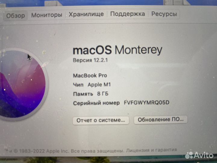 Apple MacBook Pro 13 2020 m1 8gb 256