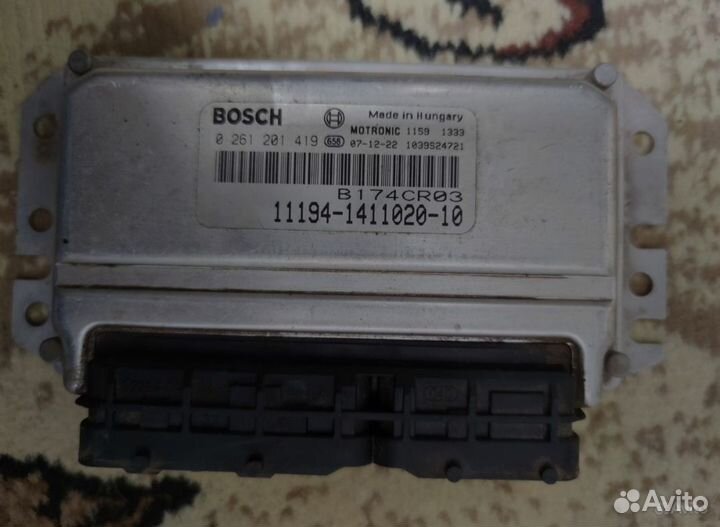 Эбу калина 1.4 16кл