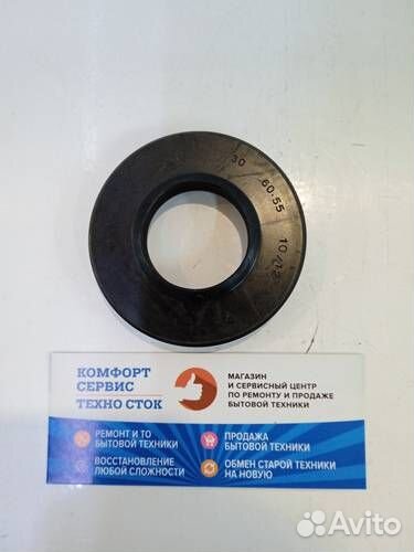 Сальник бака 30*60,55*10/12 G WLK Samsung DC62-002