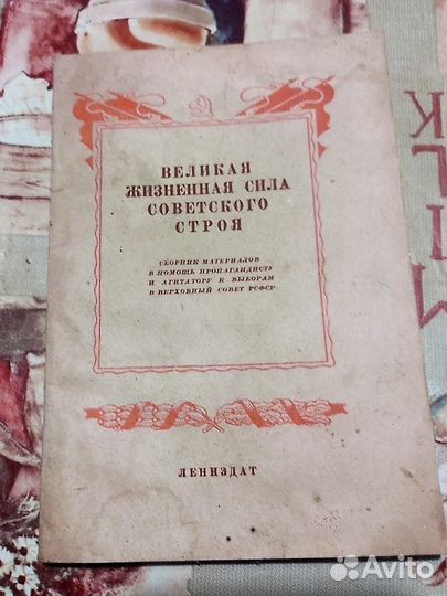 Старинные учебники и методички до 39гг