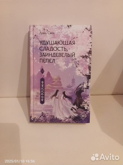 Книги и комиксы