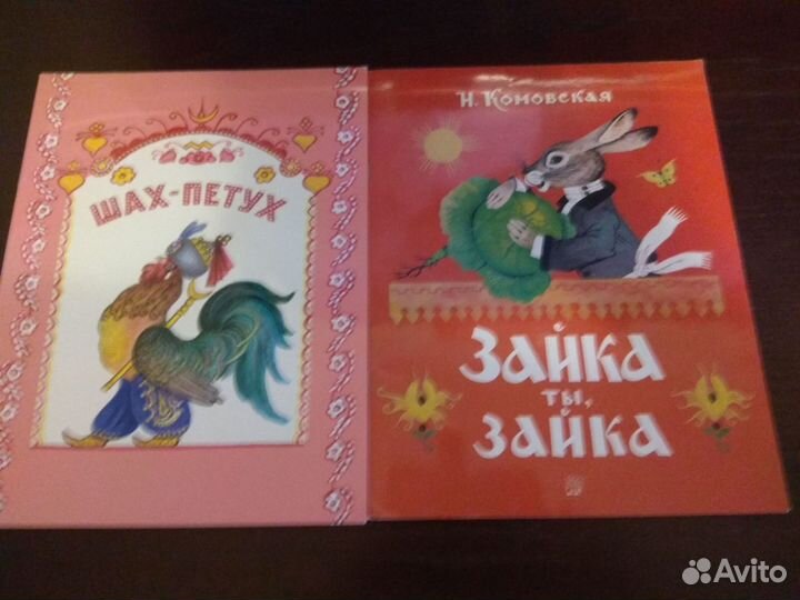 Книги для детей пакетом