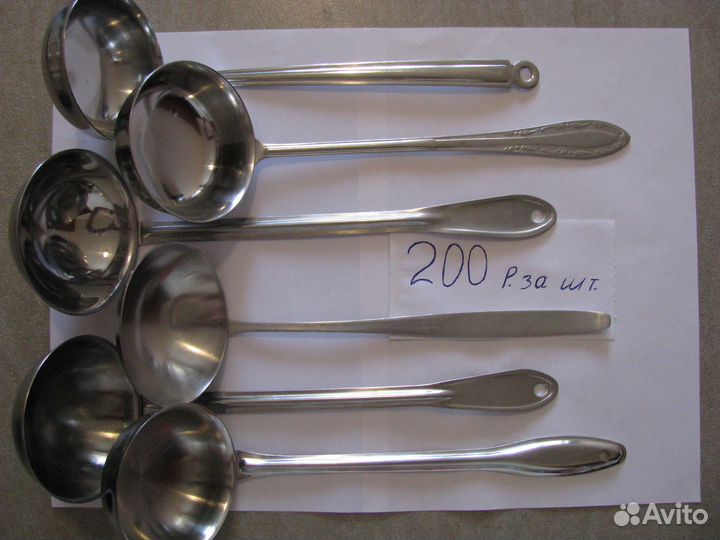 Половник, шумовка, кухонный набор СССР