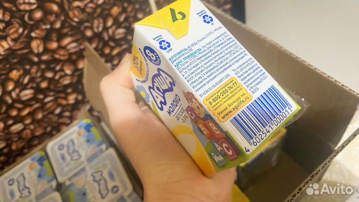 Детская молочная кухня