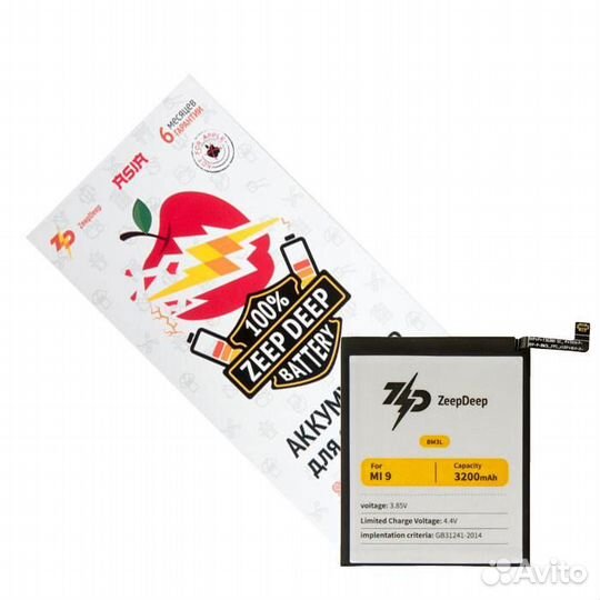 Батарея для для Xiaomi BM3L