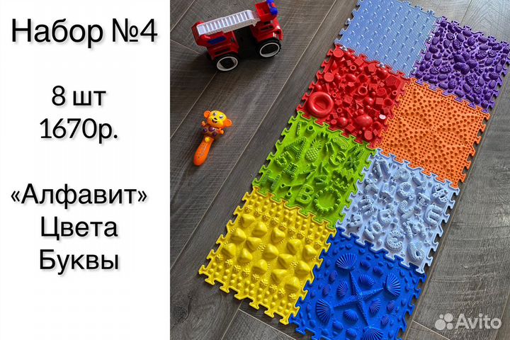 Ортопедический массажный коврик вальгус