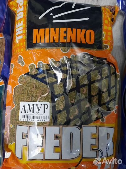 Прикормка для рыбалки