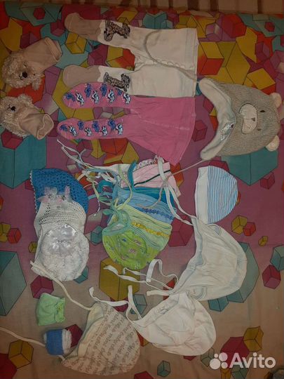 Детские вещи пакетом от 0-до 6 месяцев