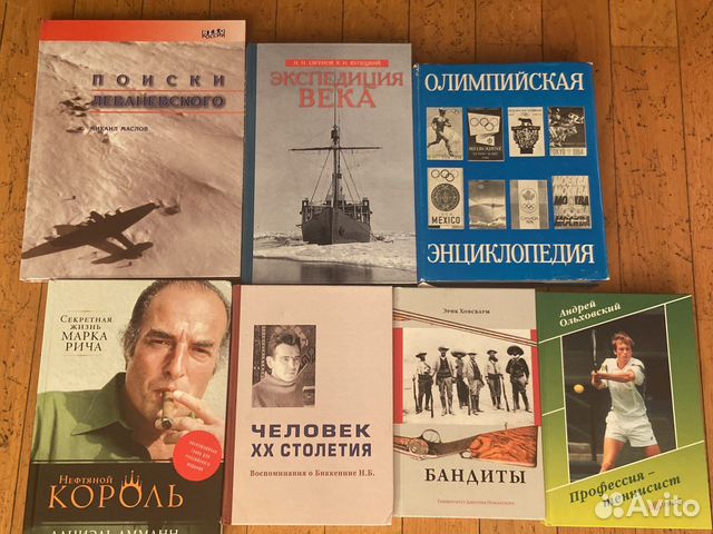 Мужское чтиво