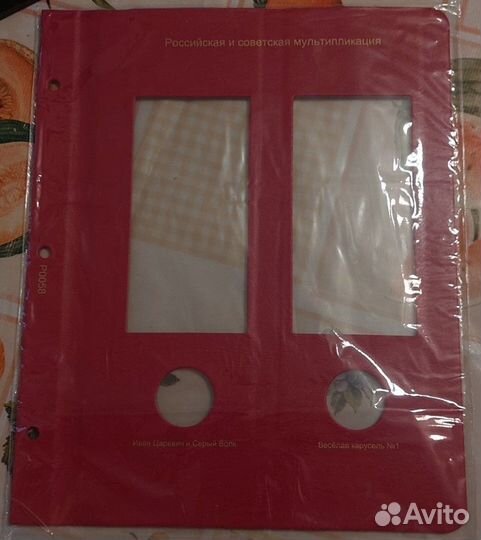 Лист мультики 2022 Иван Царевич и Волк/Антошка