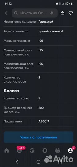 Городской самокат urban с ручным диск тормозом