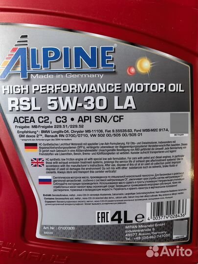 Масло моторное синтетич 5w30 Alpine 4л RSL LA