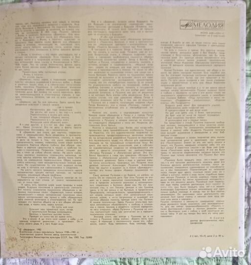 Граммпластинки 43 штуки в хорошем качестве