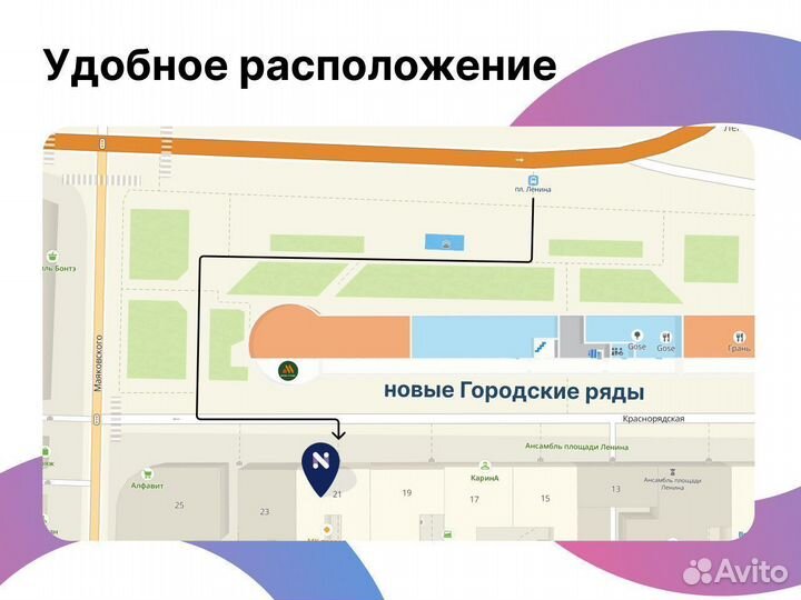 iPhone 14 Plus, 512 ГБ