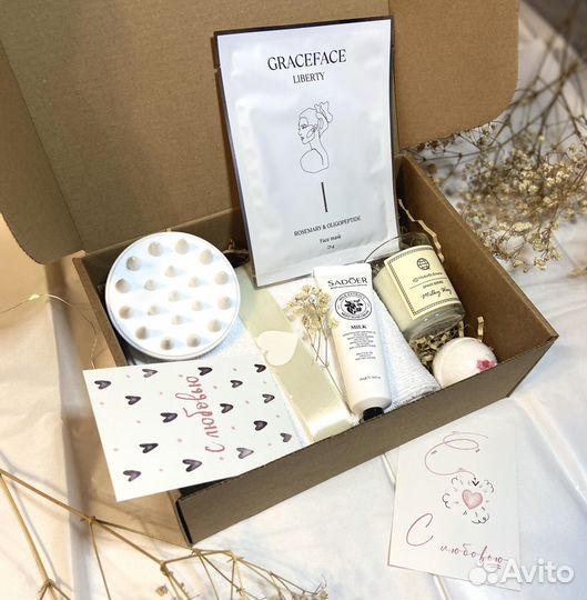 Подарочный бокс/набор