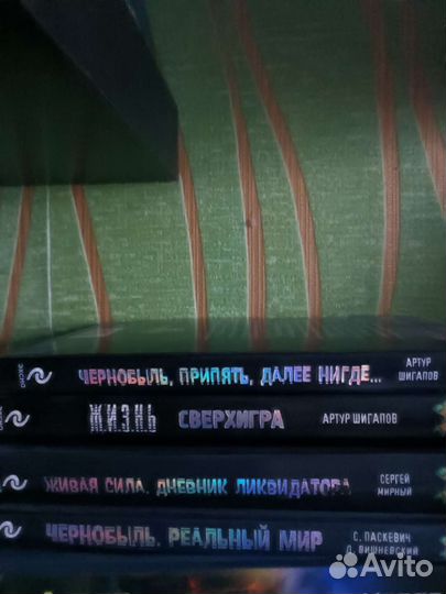 Stаlker, Чернобыль.Реальный мир, NEW R.E.A.L.I.T.Y