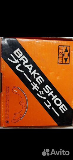 Тормозные колодки задние, masuma, новые