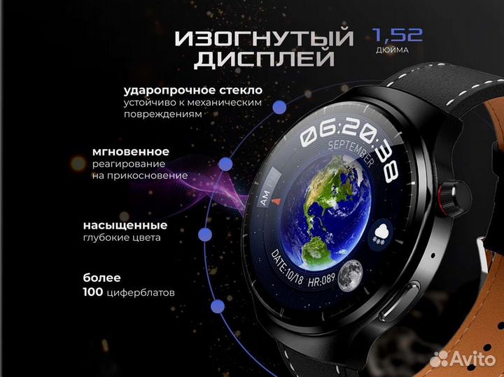 Смарт часы круглые HW6 MAX