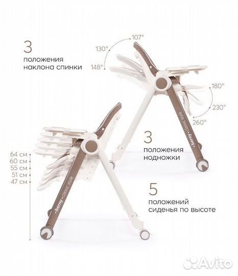 Стульчик для кормления happy baby berny new