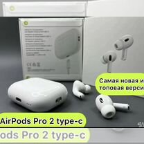 Airpods pro 2 type c airoha