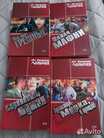 В.Колычев, Фридрих Незнанский и другие авторы