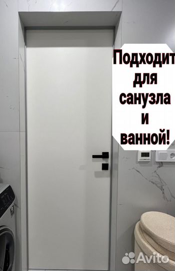 Скрытые межкомнатные двери