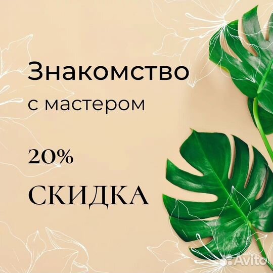 Маникюр. Гель лак. Наращивание. Педикюр