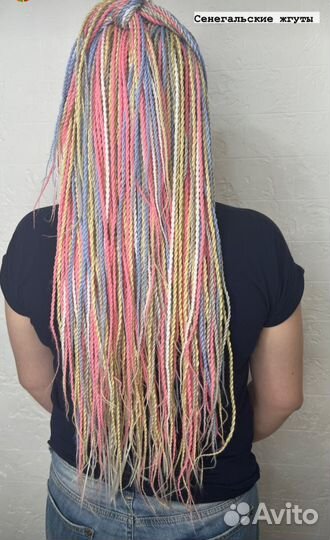 Сенегальские косы комплект