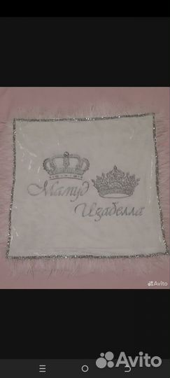 Аксессуары для свадьбы